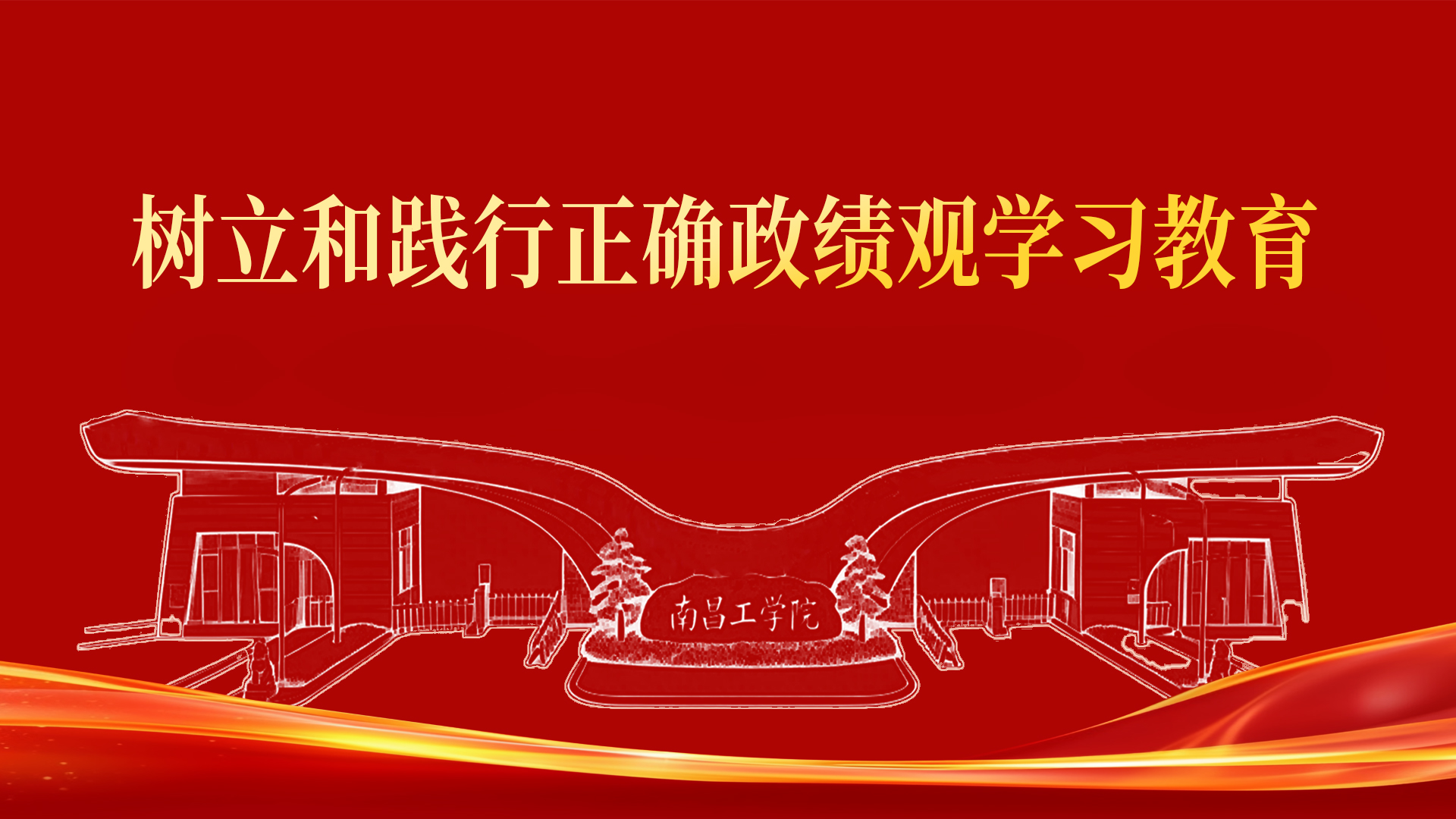 轮播图